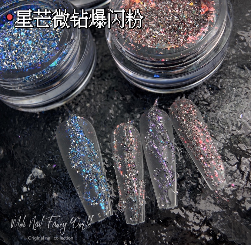 【Moli闪钻】新款美甲饰品星芒微钻水晶砂指甲饰品爆山微钻