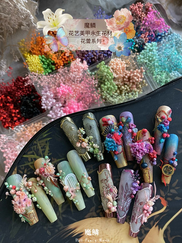 【魔鳞花材】花蕾系列｜插花美甲花艺美甲永生花优质定制吸色保鲜