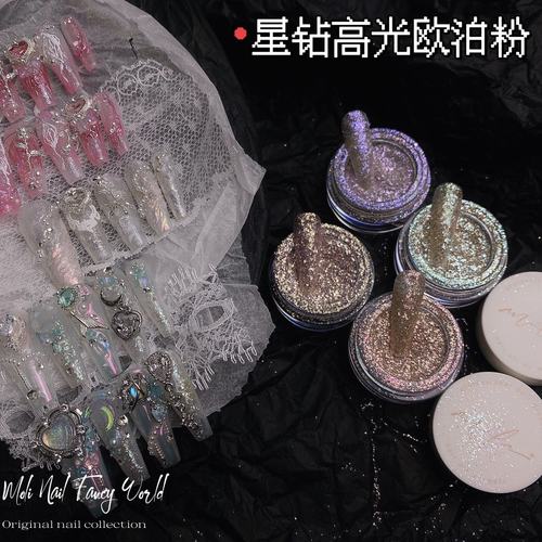 【Moli闪粉】新款仙女星钻欧泊粉细闪份高光仙女粉极光美甲闪粉