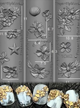 【美甲模具】FingertipWorker联名1cm2浮雕海洋花超精致美甲模具