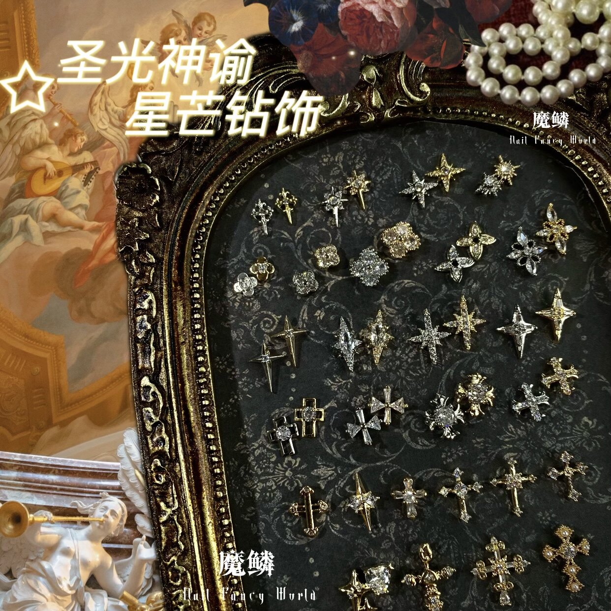 【魔鳞饰品】新款圣光神谕星芒锆石十字架合金指甲饰品金属朋克风