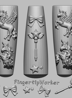 FingertipWorker｜原创超可爱独角兽飞马、魔法棒百搭小众模具