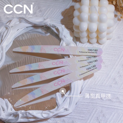 美甲定制搓条真甲修型美容工具