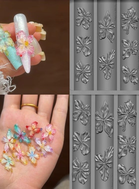 FingertipWorker立体冰花美甲模