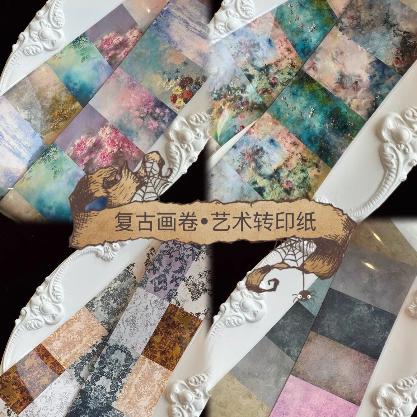 【转印纸】芃芃原创设计正品复古蕾丝蝴蝶蕾丝花边转印纸风格