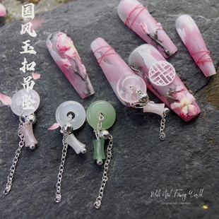 【Moli饰品】手工自制国风美甲玉扣吊坠平安扣新中式饰品美甲