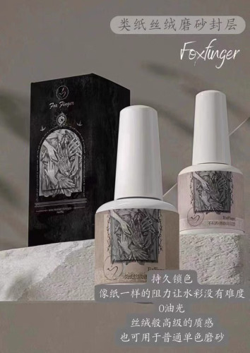 【豆汤正品】新款功能胶丝绒皮革质感画水彩超好用的磨砂封层