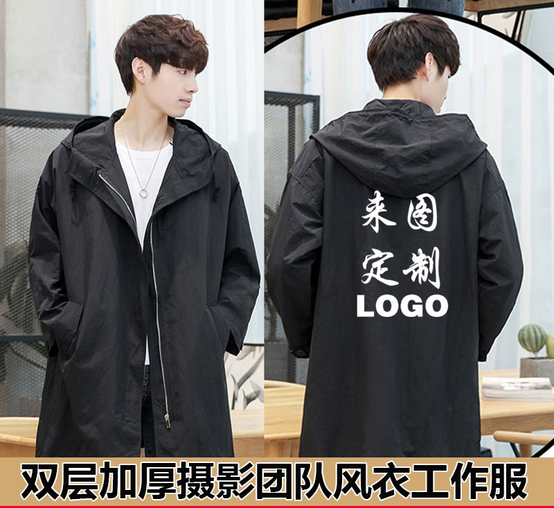 摄影风衣纯色大衣外套中长款影楼工作服教育培训团体工装定制LOGO