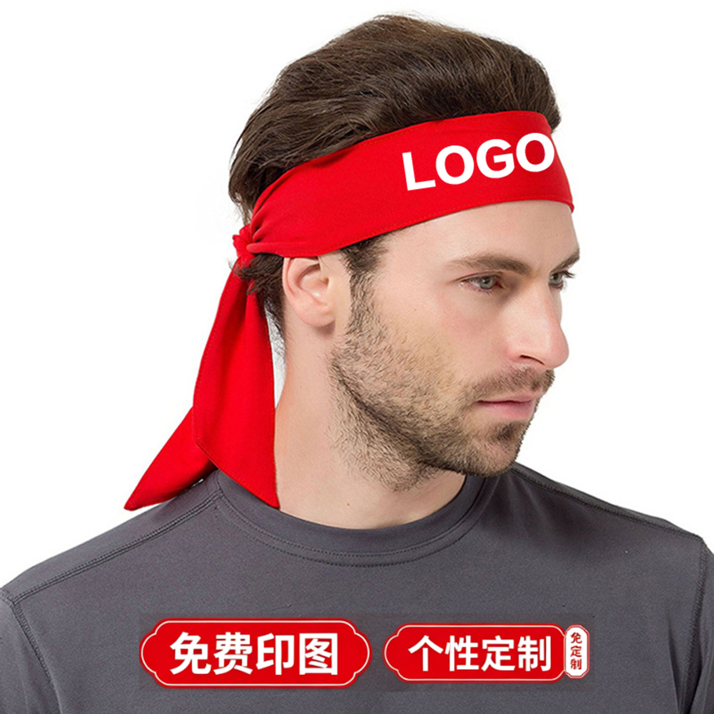 运动头带大红色绑带海盗长条头巾止汗带户外跑步比赛发带定制LOGO