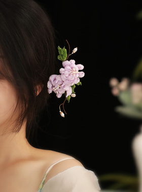 【紫霞】仿绒花u型发簪 紫色森系国风发簪 秋冬新款旗袍表演头饰