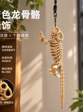 登山徒步双肩包变色龙骨骼挂饰