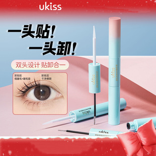 ukiss双头假睫毛胶水2026新款自嫁接睫毛胶水卸除膏剂美睫店专用