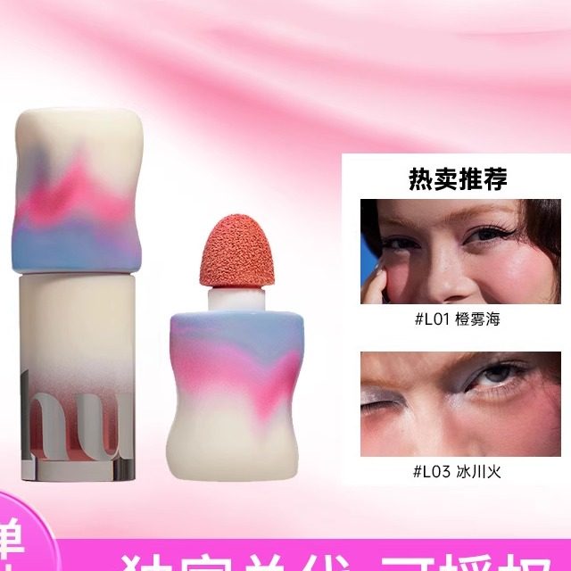 Uhue液体腮红4.5g新色图片