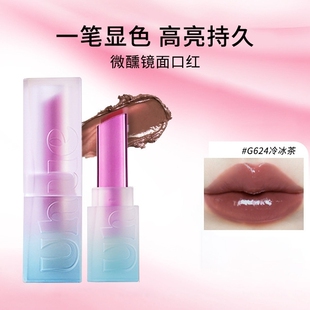 Uhue微醺多用镜面口红唇釉水光亮面固体唇蜜G622破冰船G623圣诞树
