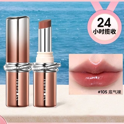 橘朵口红镜面唇釉裸色