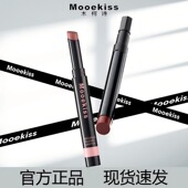 木柯诗mooekiss唇釉G01月野冰莓G02白昼淡裸水光镜面双肽精华唇冻