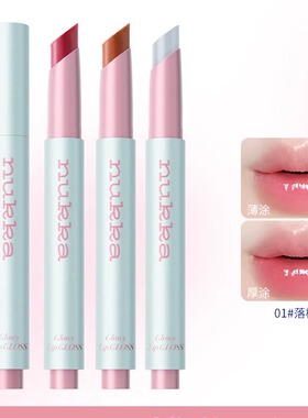 nukka元气法则水光唇蜜棒按压式01#落樱粉02栗奶咖3茶酿红4海盐蓝