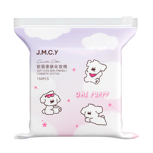 健美创研化妆棉卸妆棉片