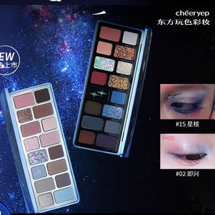 千妍16色眼影盘日常淡妆大地色哑光珠光星核新款 眼影即兴梦网悸动