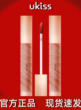 UKISS悠珂思水唇露W02#红茶盐渍乌龙茶W03# 白桃奶茶山吹奶白桃
