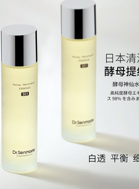 森玑舍调理水平衡水油120ml