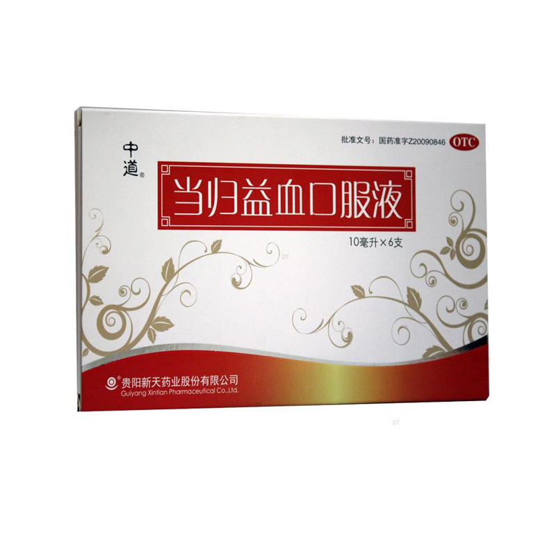 中道新天当归益血口服液6支滋补气血贫血健忘月经不调产后血虚