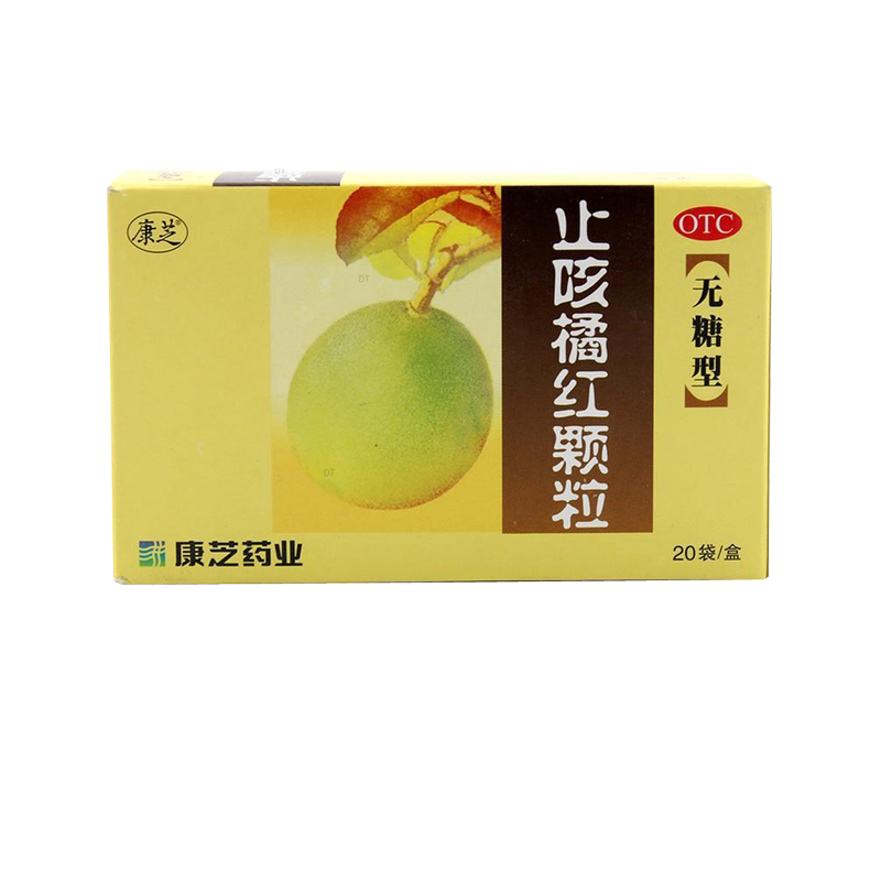 康芝 止咳橘红颗粒3g*20袋/盒桔红止咳颗粒嘉定大药店官方旗舰店