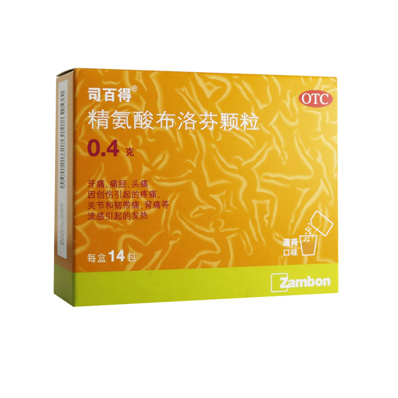 司百得 精氨酸布洛芬颗粒0.4g*14包/盒|ruв категории ОТК лекарств/медицинское оборудование/МФПР товаров, ОТК лекарств, Анальгетики и антипиретики - от Buy2taobao.com для оказания профессиональной услуги покупки агента Taobao