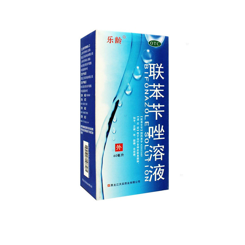 乐龄联苯苄唑溶液60ml*1瓶/盒手足体股癣花斑癣