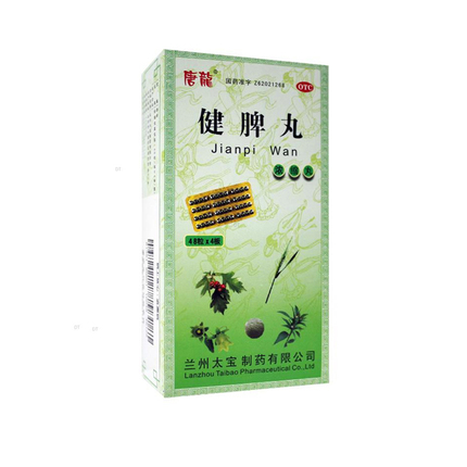 唐龙健脾丸浓缩丸192粒*1瓶/盒嘉定大药房旗舰店正品