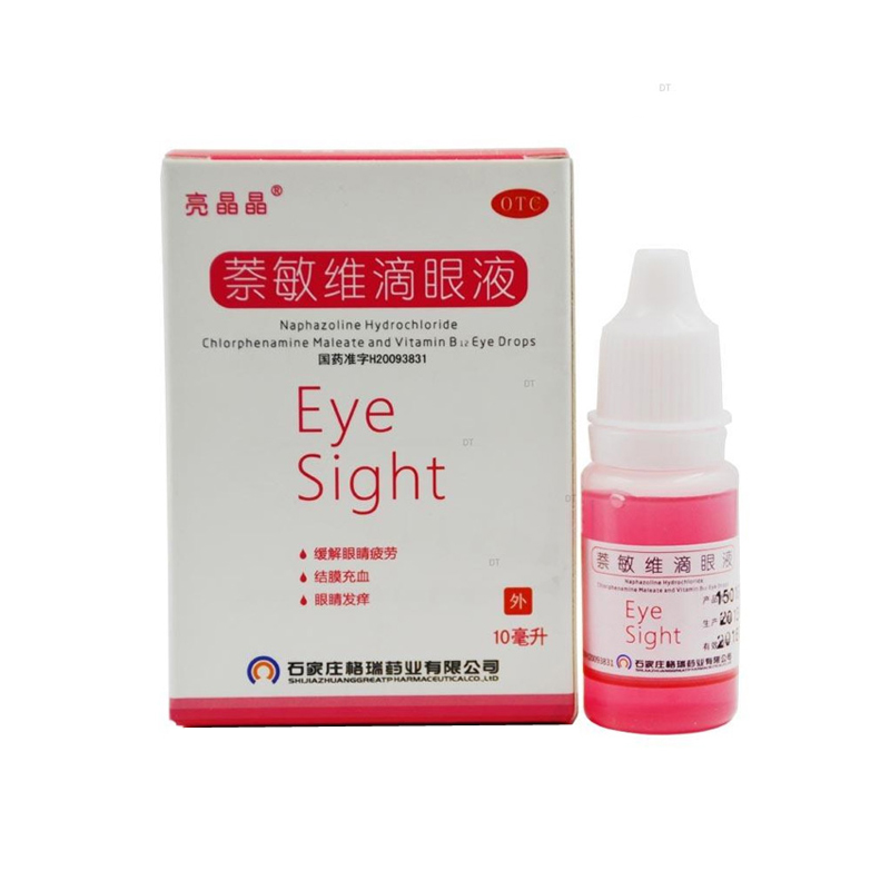 【亮晶晶】萘敏维滴眼液10ml*1支/盒