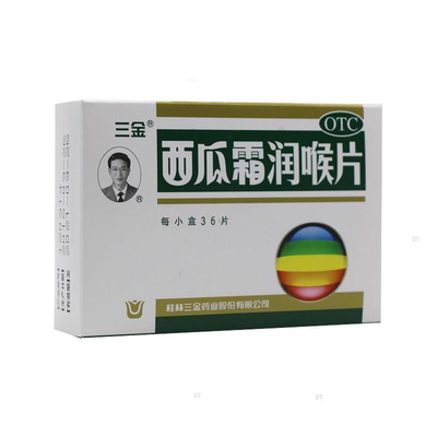 【三金】西瓜霜润喉片0.6g*36片/盒