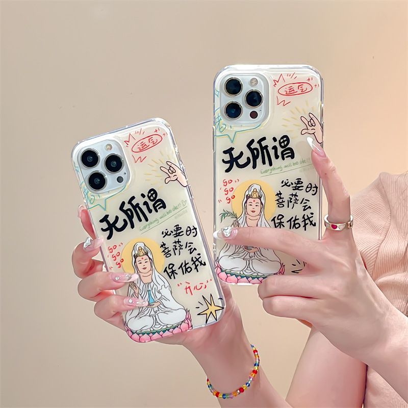 观音菩萨无所谓佛系手机壳适用iphone15Promax苹果14手机壳13女12双层11