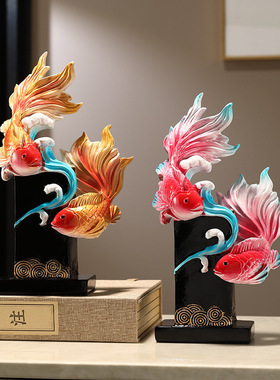 年年有余如鱼得水招财摆件客厅酒柜电视柜锦锂家居装饰品乔迁礼物