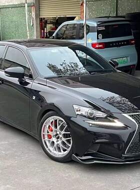 适用于雷克萨斯IS200/250/300改装碳纤维前唇侧裙后唇尾翼小包围