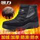 回力棉鞋 加厚防水防滑雪地靴中老年人棉靴爸爸鞋 男冬季 加绒保暖鞋
