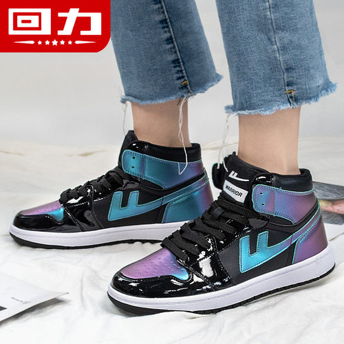 回力空军一号男鞋变色龙高帮板鞋