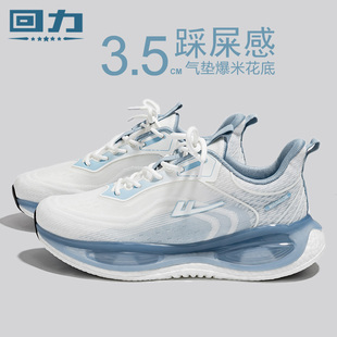 回力男鞋春季2025新款男士休闲运动鞋全掌气垫减震跑步鞋潮鞋子男