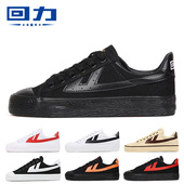 经典 情侣百搭布鞋 款 男黑色板鞋 回力男鞋 低帮休闲鞋 帆布鞋 子男潮鞋