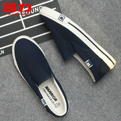 回力帆布鞋夏季一脚蹬懒人板鞋