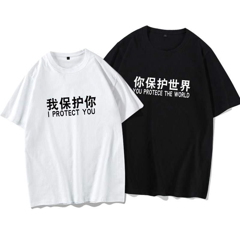 少年的你易烊千玺周冬雨同款周边粉丝应援服短袖男女学生衣服t恤