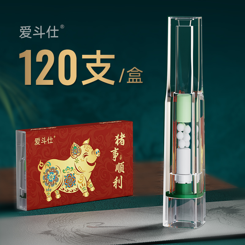爱斗仕12重4层过滤过滤烟嘴
