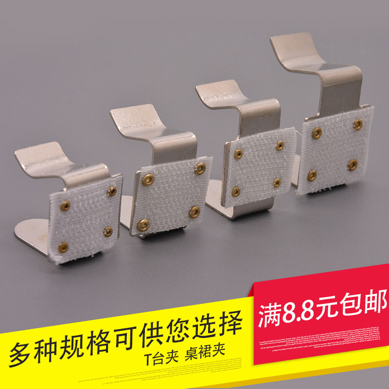 酒店卡子台围裙夹婚庆宴会魔术贴