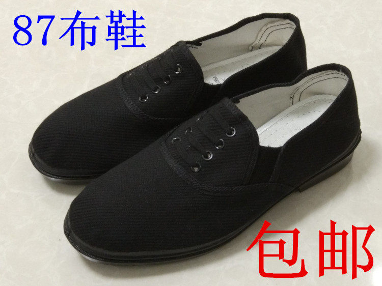 baskets homme - semelle caoutchouc - Ref 973653 Image 1