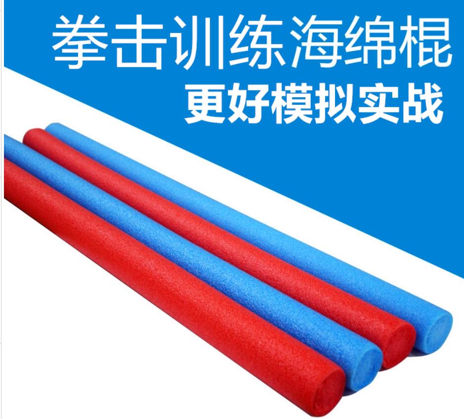包邮拳击躲闪反应训练泡沫