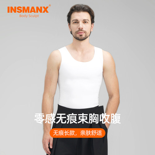 男士无痕塑身束胸防凸点背心