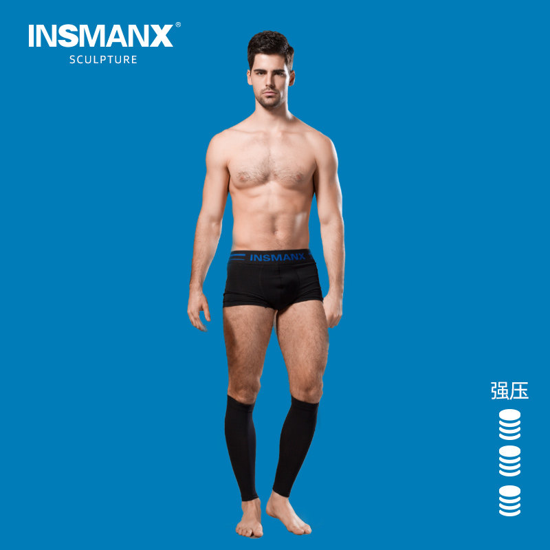 INSMANX男士塑腿袜小腿袜套美腿袜运动商务袜 高弹塑型