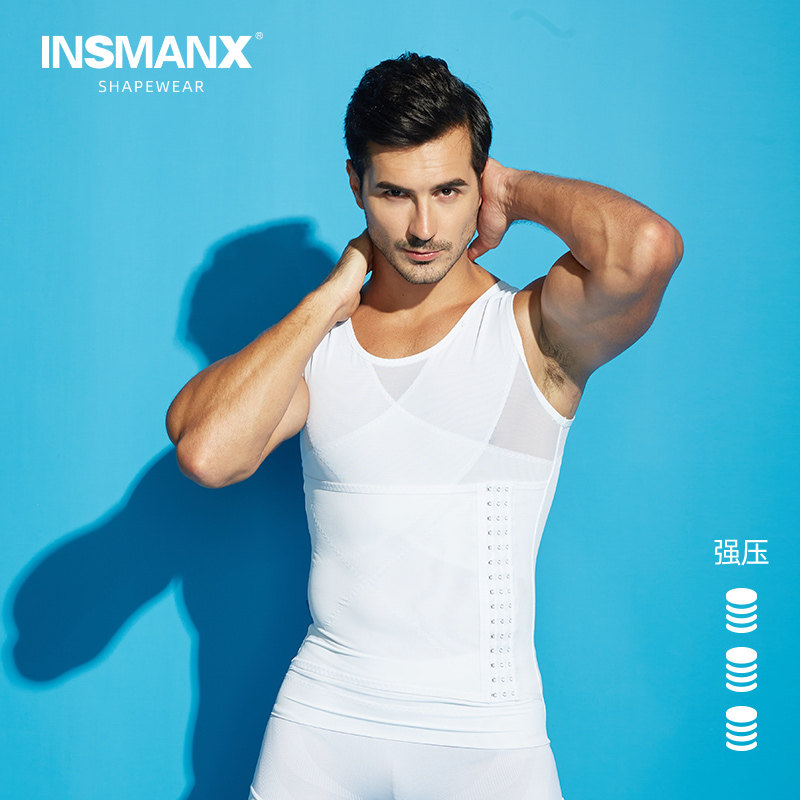 INSMANX男士塑身衣收腹定型背心啤酒肚大肚子克星束腰塑形内衣