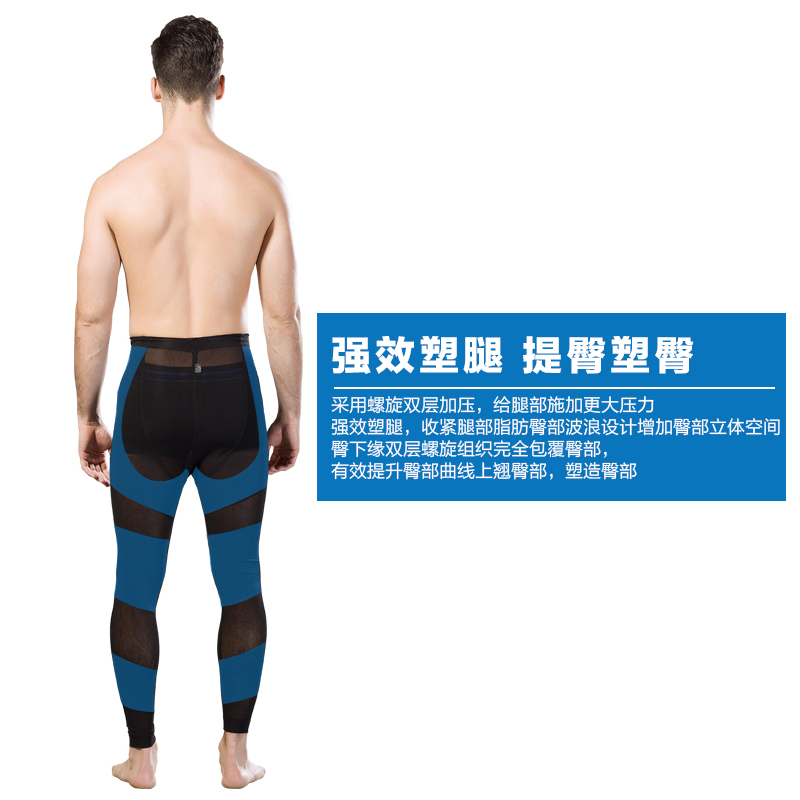 body amincissant INSMANX simple en nylon - Ref 684982 Image 3