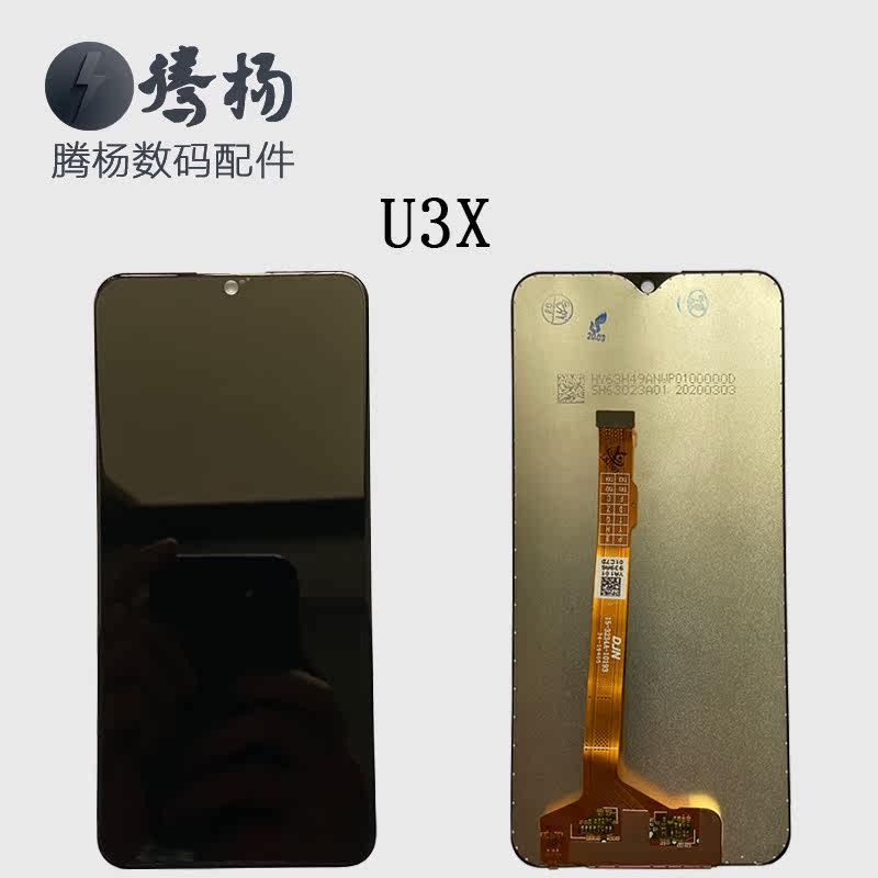 适用vivo Y3 Y12 Y15 Y17 U3X Y5S Y19 U3 Z5i 显示屏幕总成原装|ruв категории Цифровые аксессуары, аксессуары для мобильных телефонов, мобильный телефон, частей - от Buy2taobao.com для оказания профессиональной услуги покупки агента Taobao